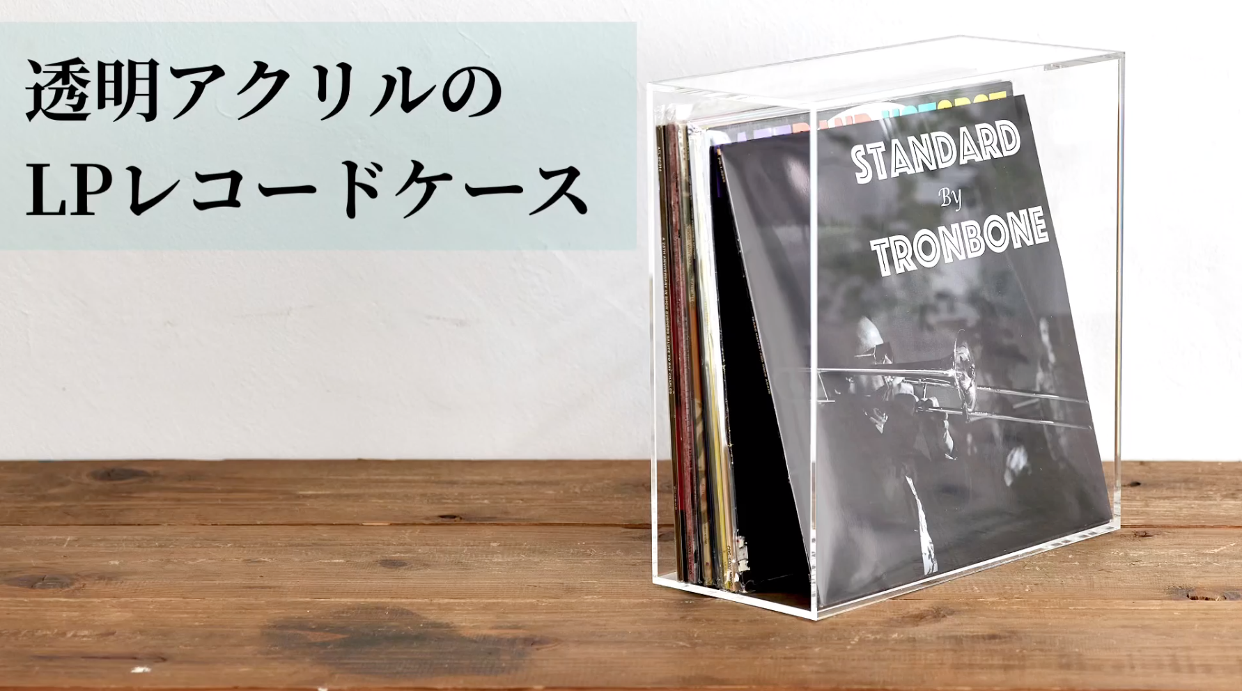 Amazon.co.jp: F+Tres LPレコードケース 透明 Sサイズ 幅100 奥行き330