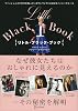Little Black Book Fashionistas Knows A Novel Basic Rule Tankobon Softcover – March 24, 2017
