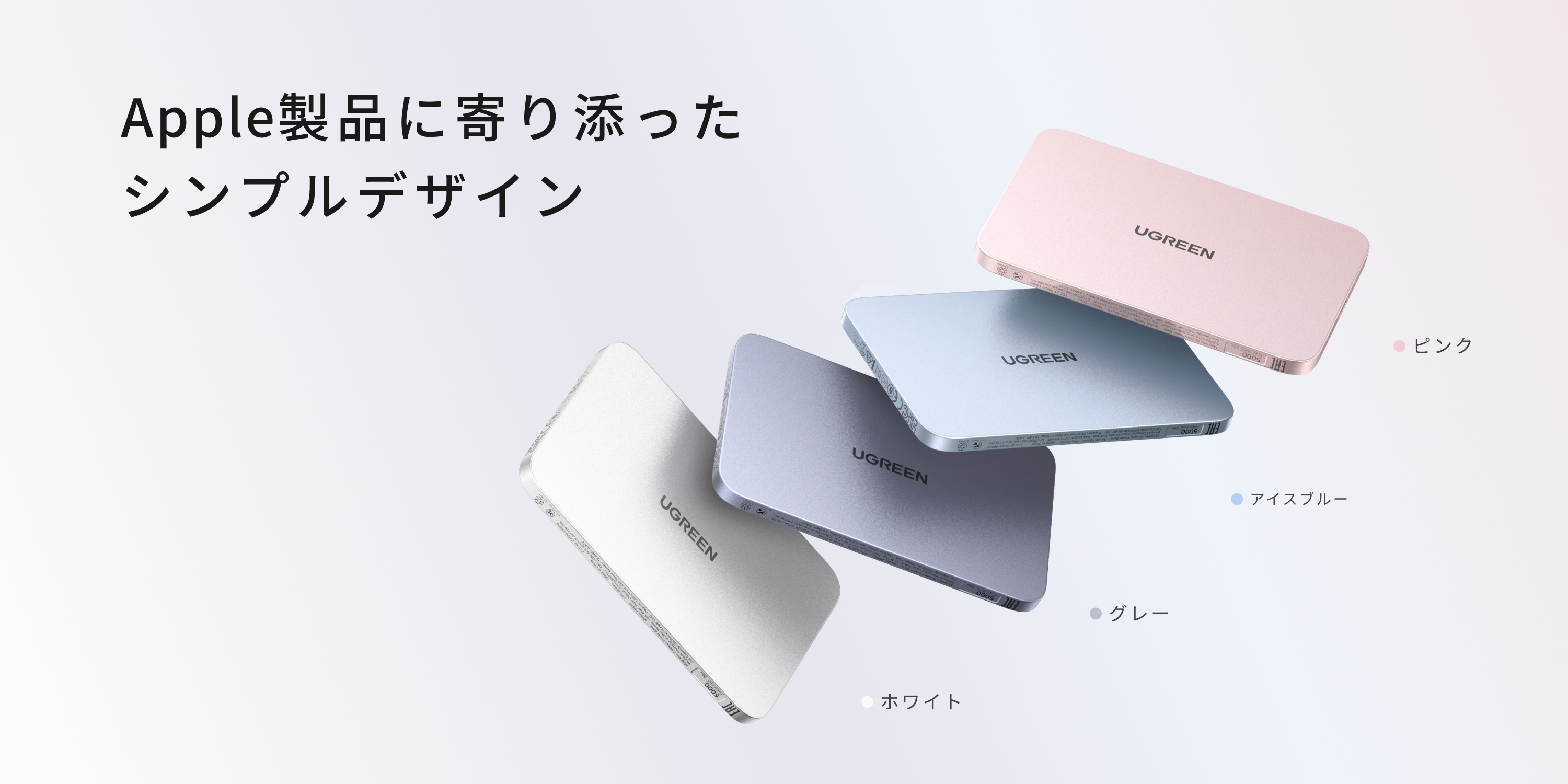 Amazon | UGREEN Air モバイルバッテリー マグネット式ワイヤレス充電