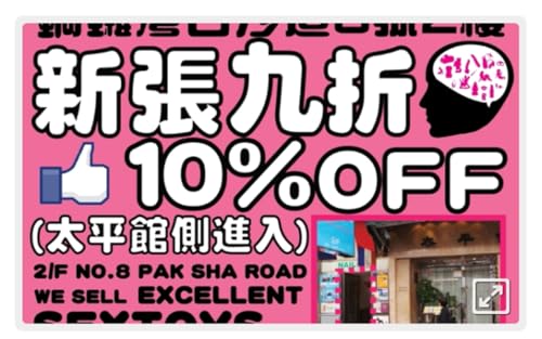 Ohya shop
