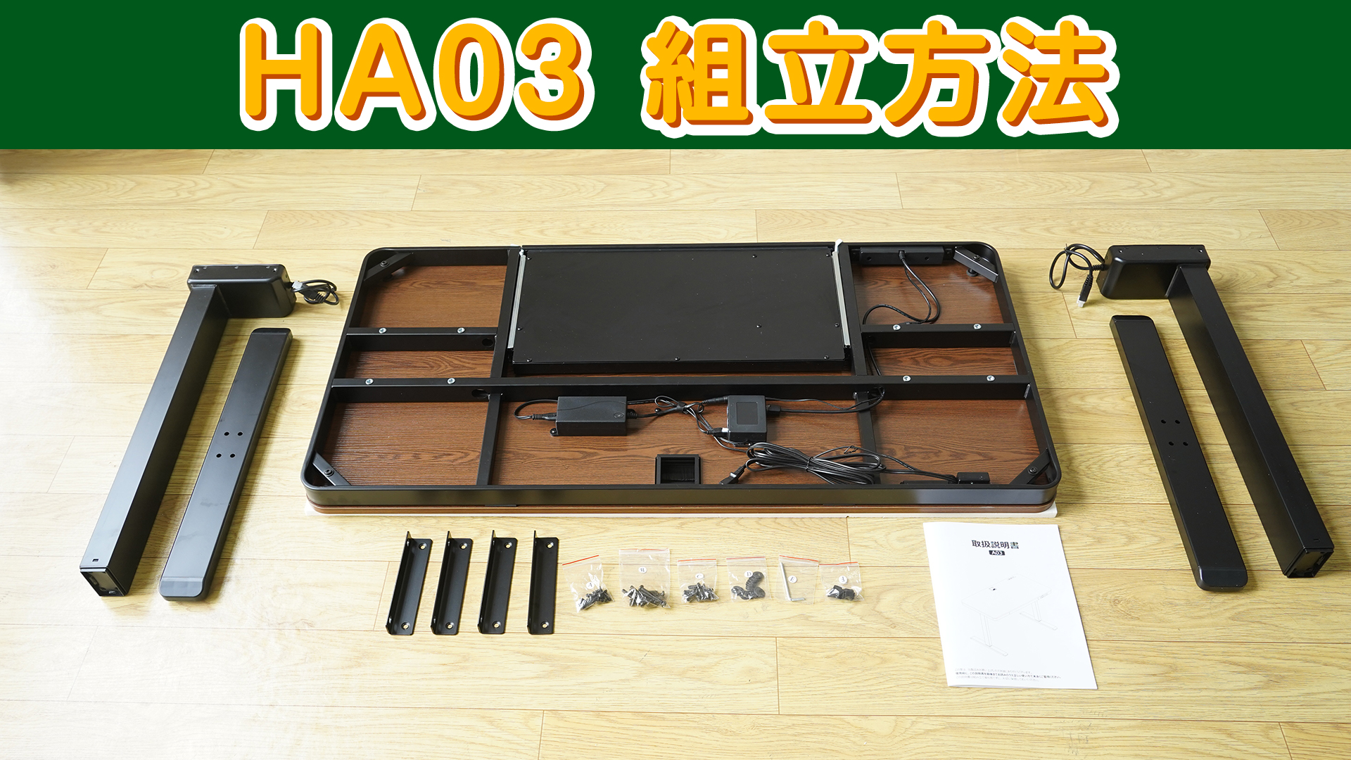 128 特別特価電動昇降機能付き 128 【特別特価】電動昇降機能付き 4口