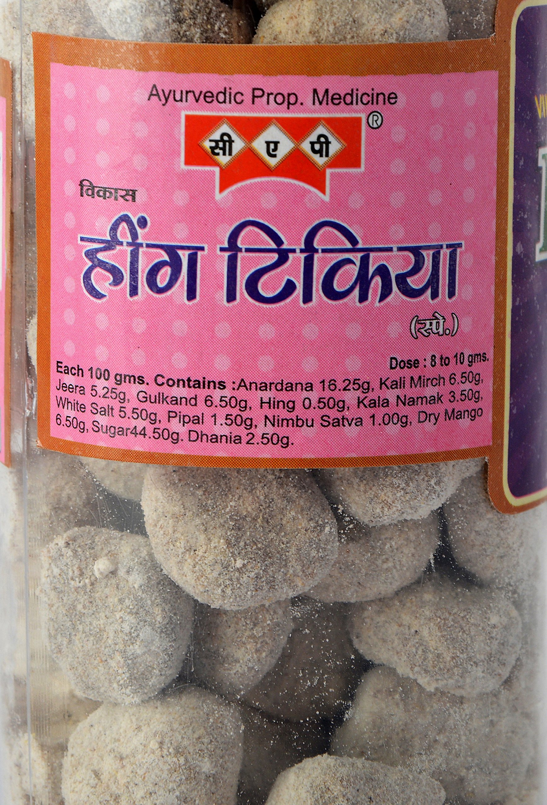 CAP Hing Peda Anardana & Adrak Pachak Ayurvedic Combo, 680 GMS, Pack of 4 2