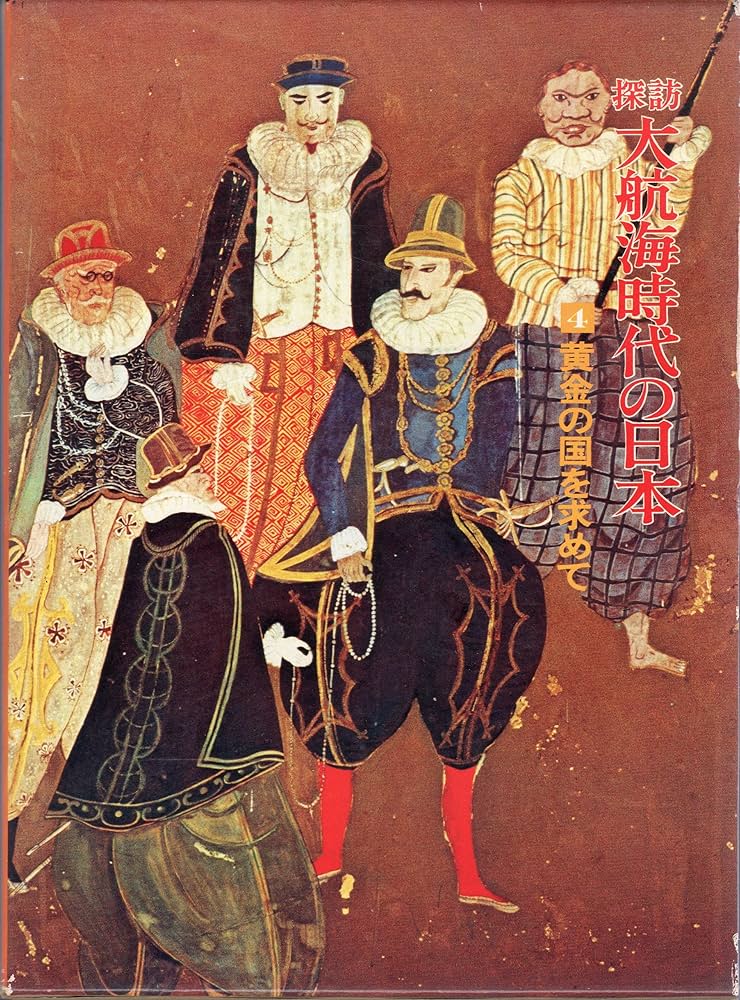 探訪　大航海時代の日本　8冊 日本陸海軍機大百科｜定期購読 - 雑誌のFujisan