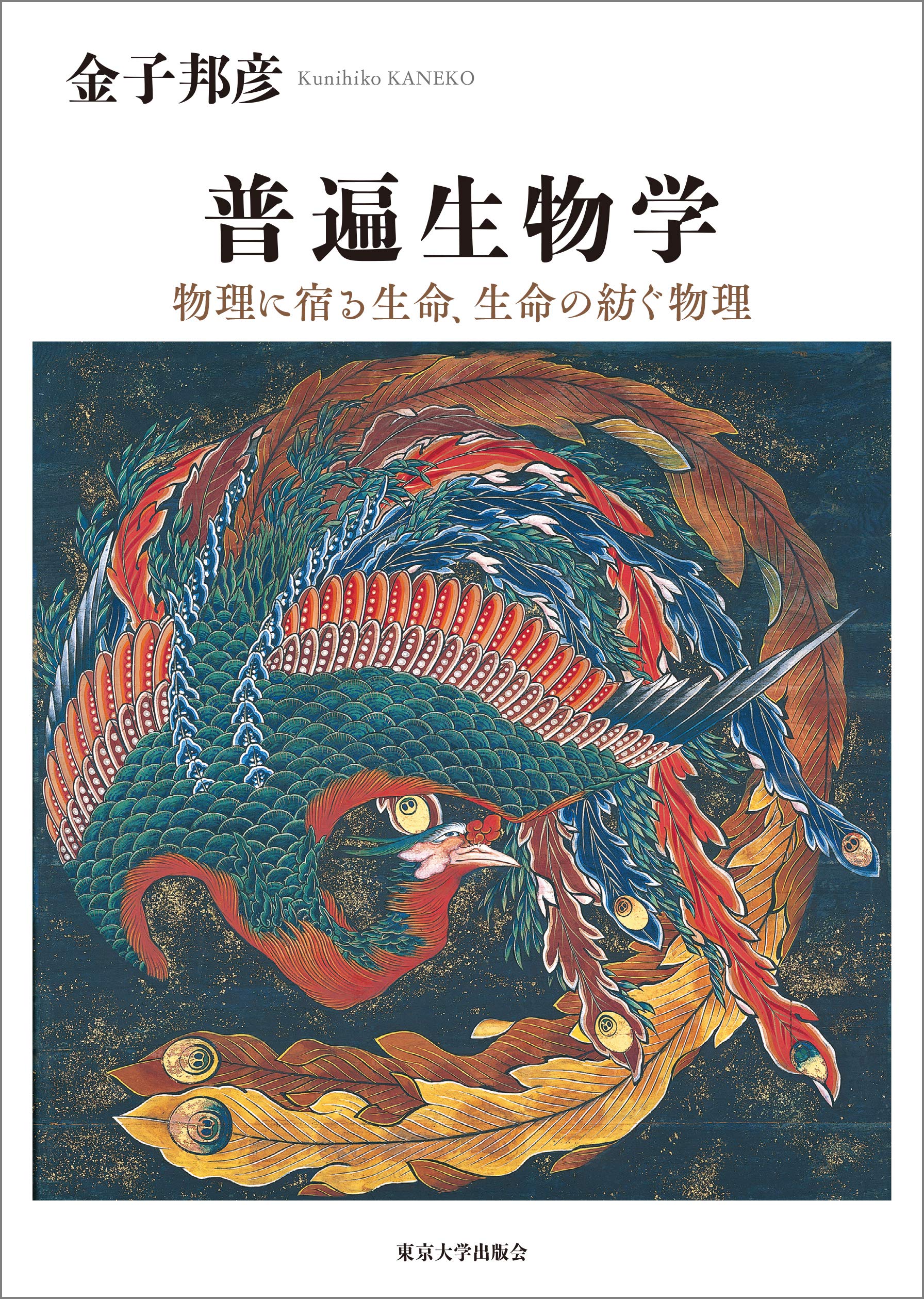 プチカオス 現代魔術総力特集 (1-3) mqdefault.jpg
