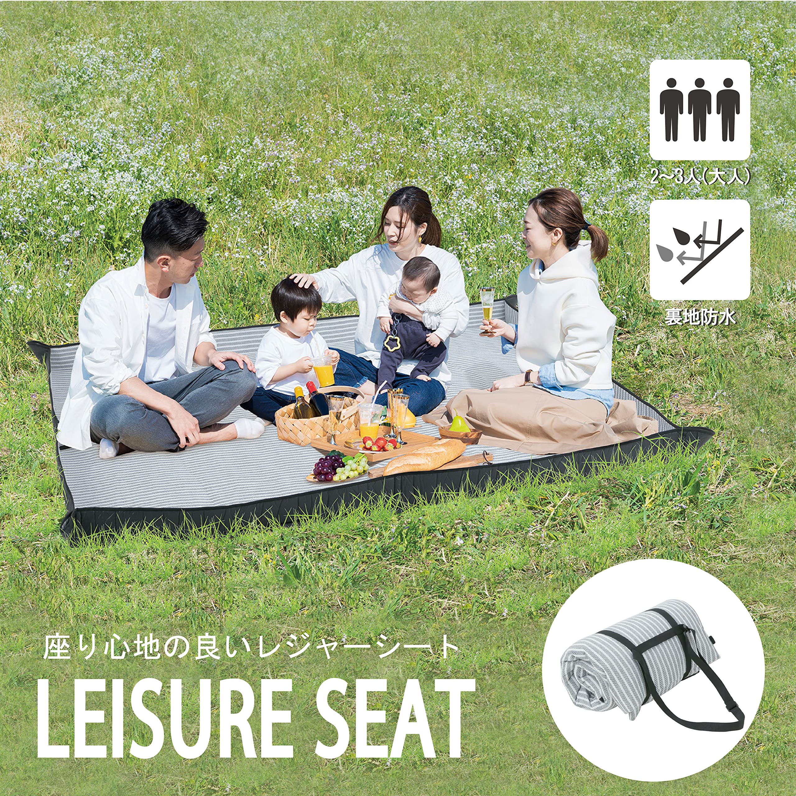 Amazon | 武田コーポレーション 【シート・アウトドア・座り心地