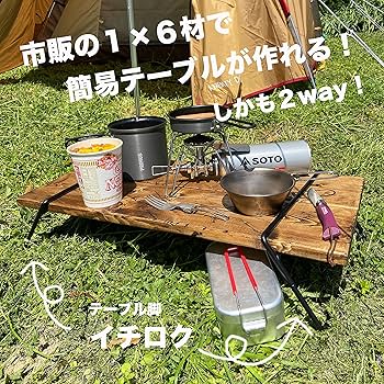 No.6 ソロテーブル アイアンミニテーブル ツイストハンガー付　ディスプレイ棚 A1DJNnWlfDS._UF894,1000_QL80_.jpg