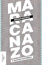 Maracanazo (Em Portugues do Brasil)