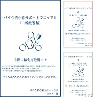 講座用｜3点まとめ｜バイナリーカード｜教材｜新品未使用｜学習教材｜ハイロー 講座用｜3点まとめ｜バイナリーカード｜教材｜新品未使用｜学習