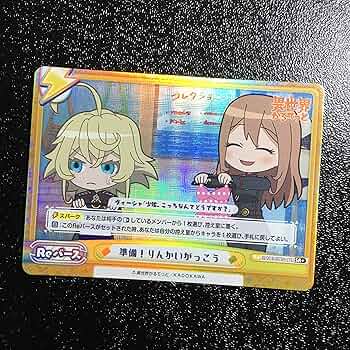 幼女戦記 A.B-T.C カード ChaosTCG Chaos カオスTCG 幼女戦記 ターニャ SP サイン - メルカリ