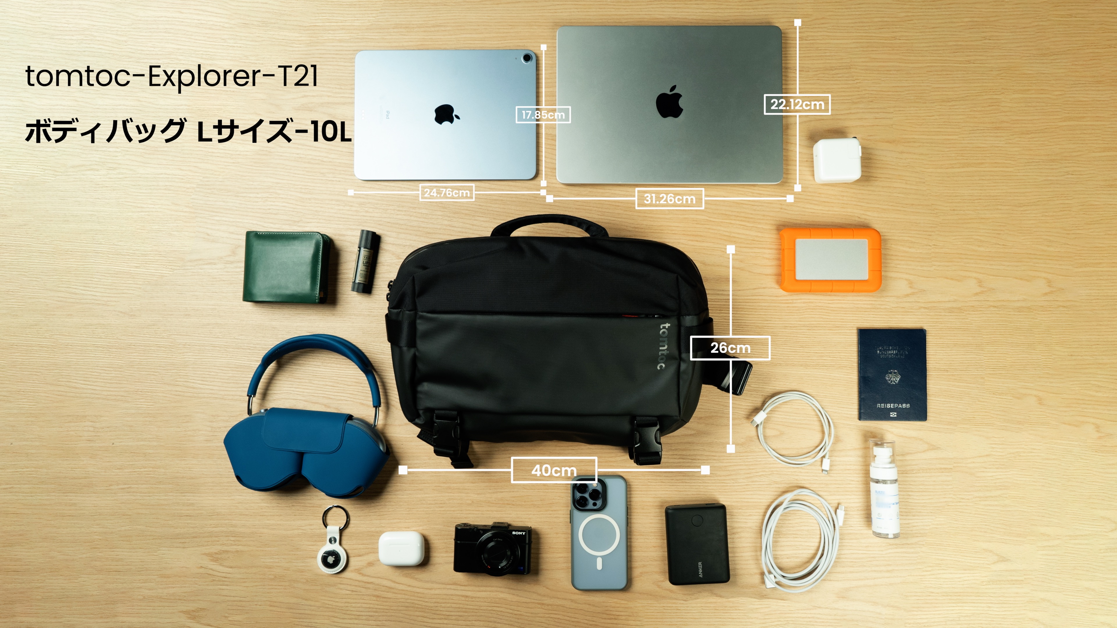 ボディバッグ 61dhNuakpUL.jpg