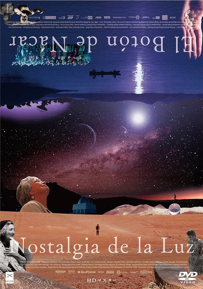 Amazon.com: Patricio Gusman Nostalgia of Light 