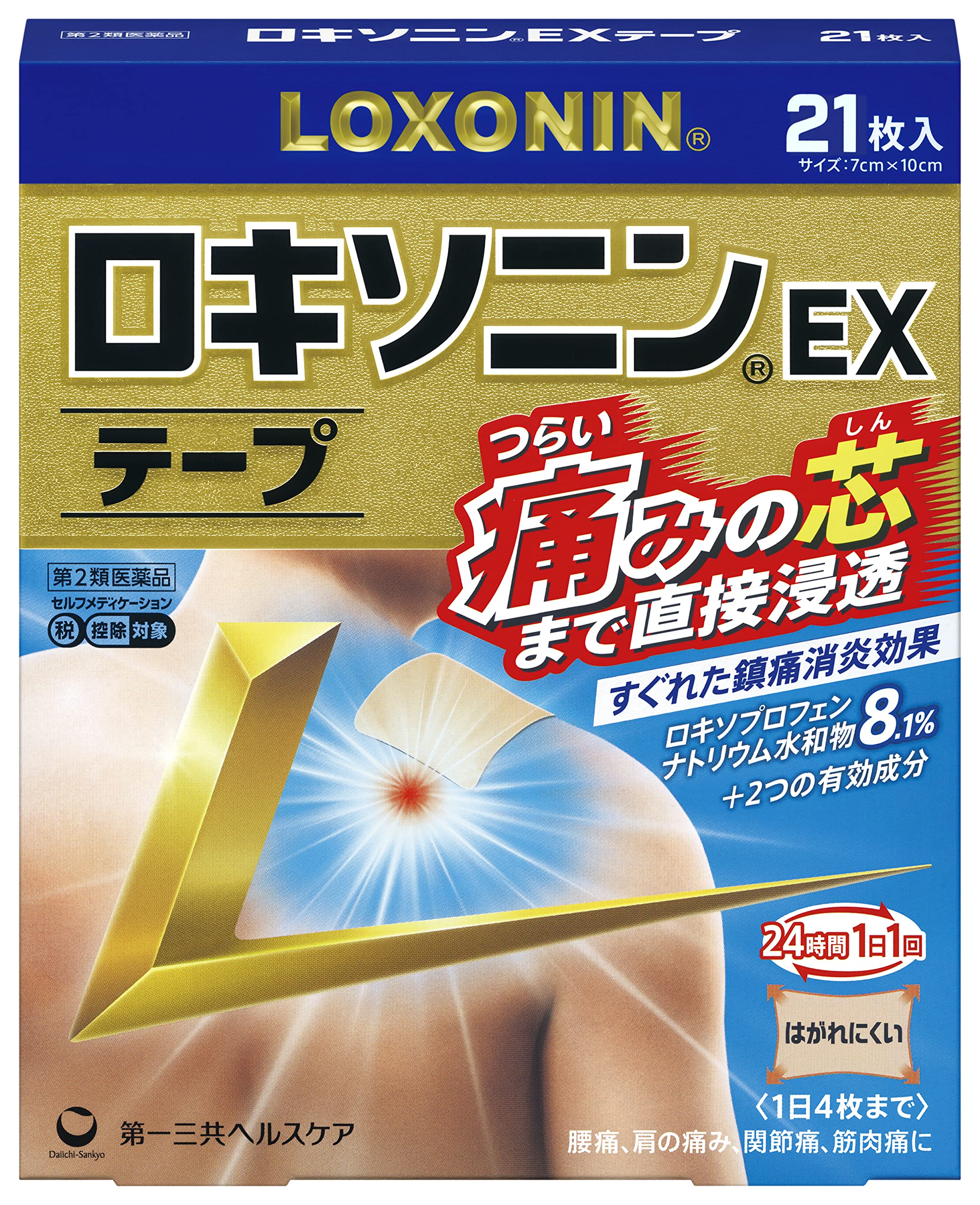 【第2類医薬品】ロキソニンEXテープ 21枚商品画像