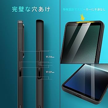 Xperia 1V SOG10 画面焼けあり　クリアケース付き 明誠 Xperia 1 V SOG10 / SO-51D A301SO XQ-DQ44 スマホ保護