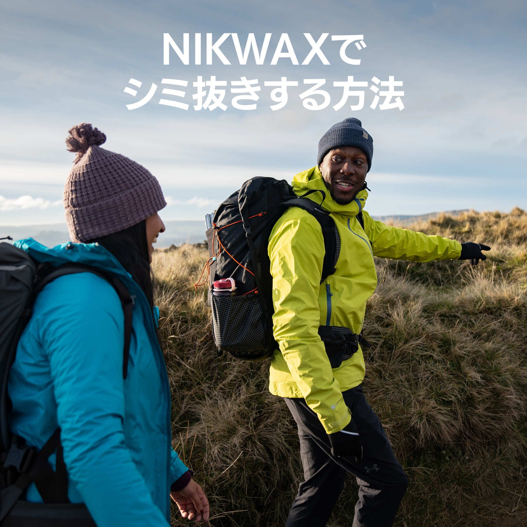 Amazon.co.jp: ニクワックス NIKWAX STAIN SCRUB ステインスクラブ 125