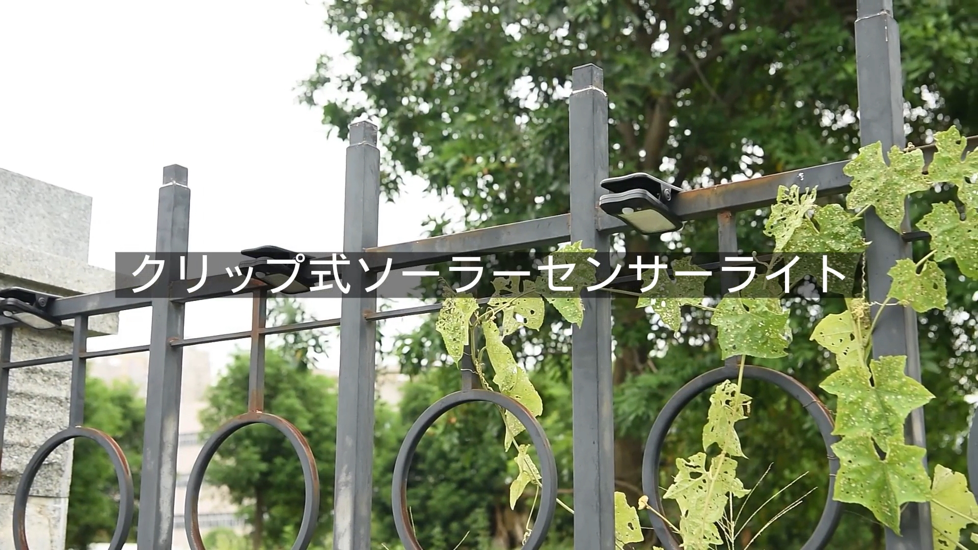 Amazon.co.jp : ソーラーライト 屋外 センサーライト 屋外 ソーラー 人
