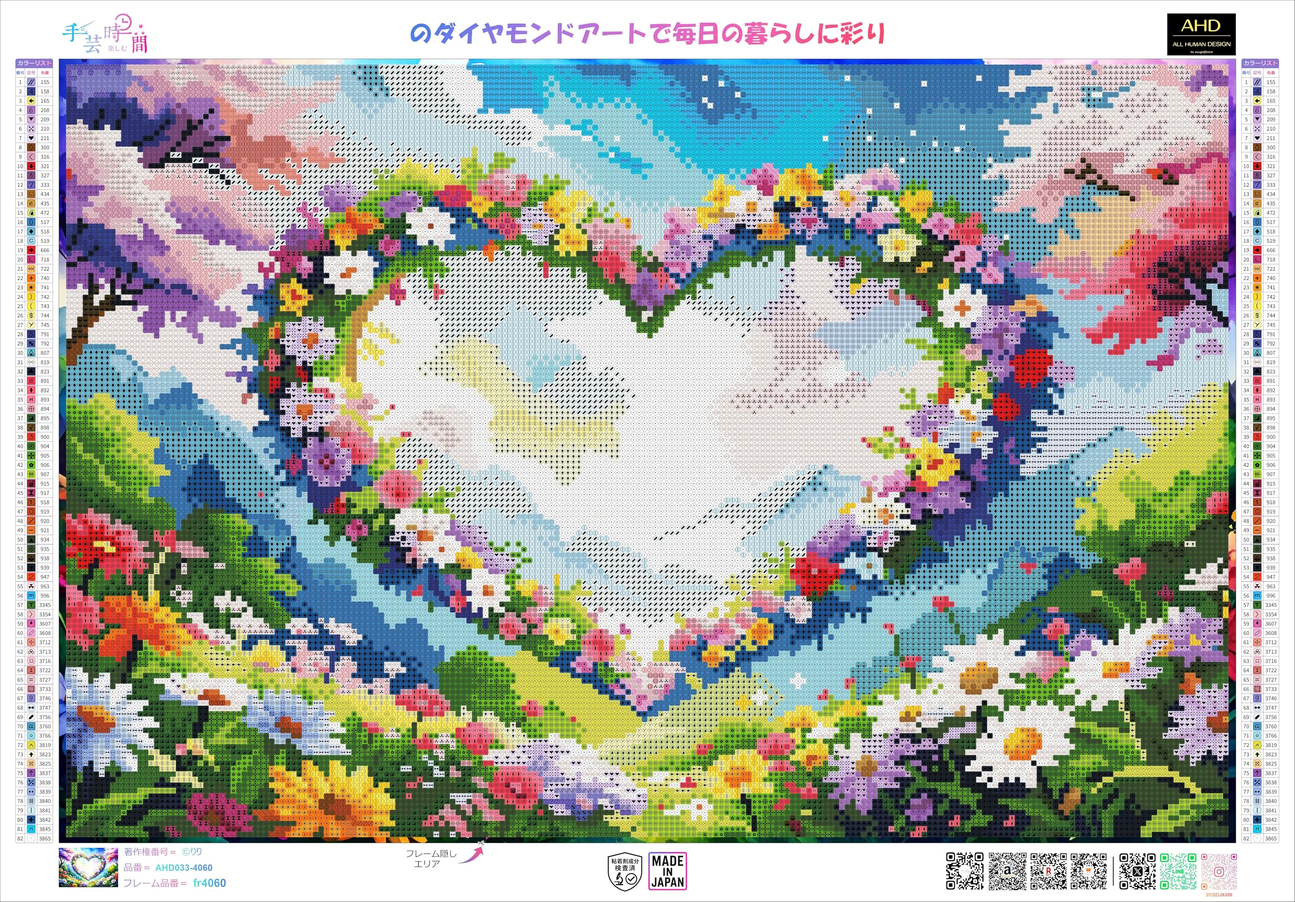 Amazon.co.jp: 【手芸時間】ダイヤモンドアート キット ラウンドビーズ