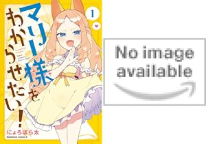 大魔法峠 (全4巻) Kindle版