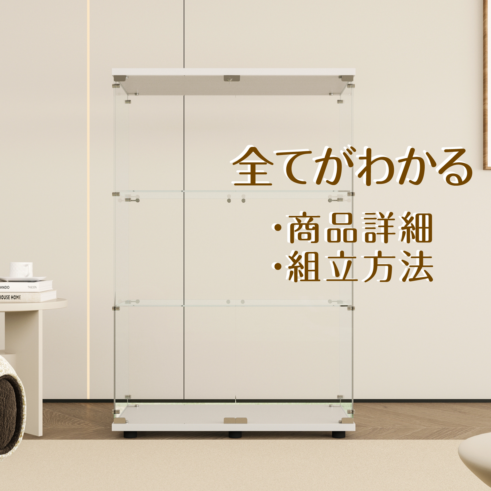 KOKUYO コクヨ ガラスショーケース 銀座引取限定 3