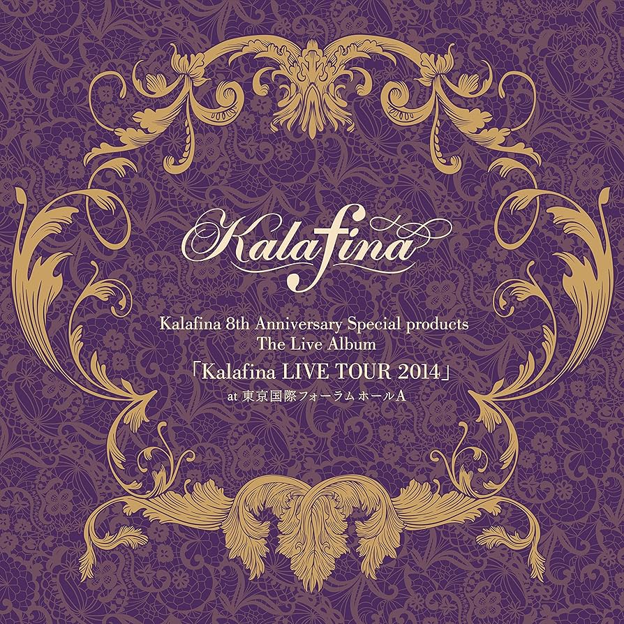 Amazon.co.jp: Kalafina 8th Anniversary Special products The Live Amazon.co.jp: Kalafina 8th Anniversary Special products The Live