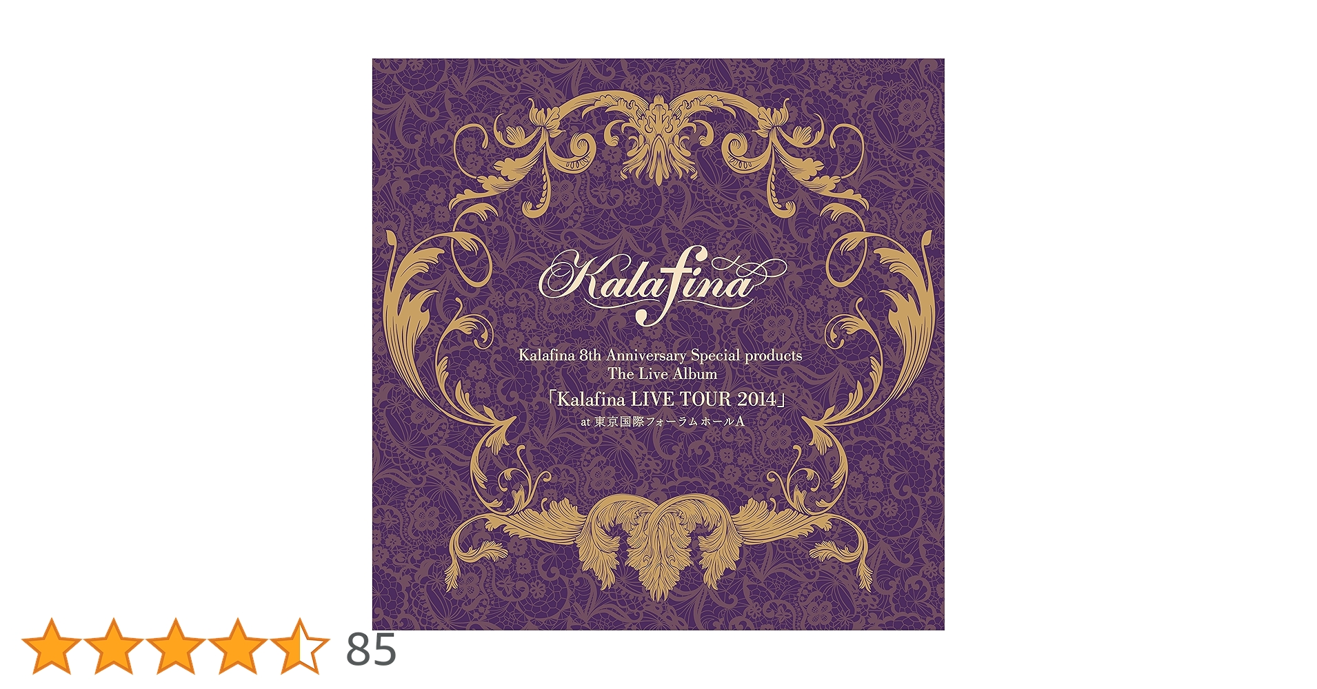 Kalafina 9周年 Kalafina 10th Anniversary LIVE 2018 at 日本武道館 | Kalafina