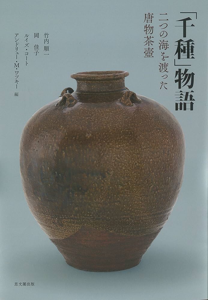 中国 九龍 蓋付き壺 時代物 唐物 中国 九龍 蓋付き壺 時代物 唐物 中国 九龍 蓋付き壺 時代物 唐物