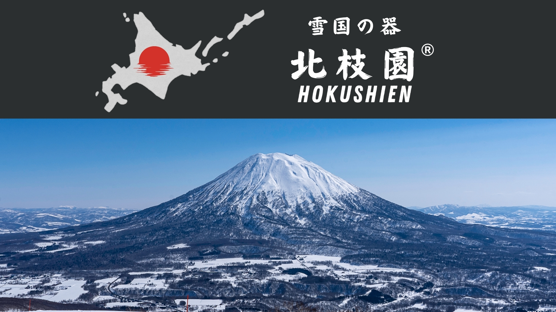 Amazon | 【北枝園 百本立 上撰 黒竹】 茶筅 茶道具 茶筌 伝統工芸品