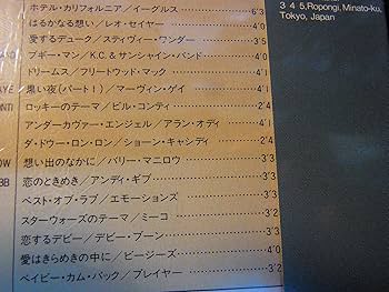 Amazon.co.jp: ザ・グレート・ビルボード 500 NO.1 VOL.29