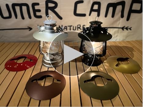 Amazon.co.jp: Fieekty ランタンシェード フュアーハンド276 CS