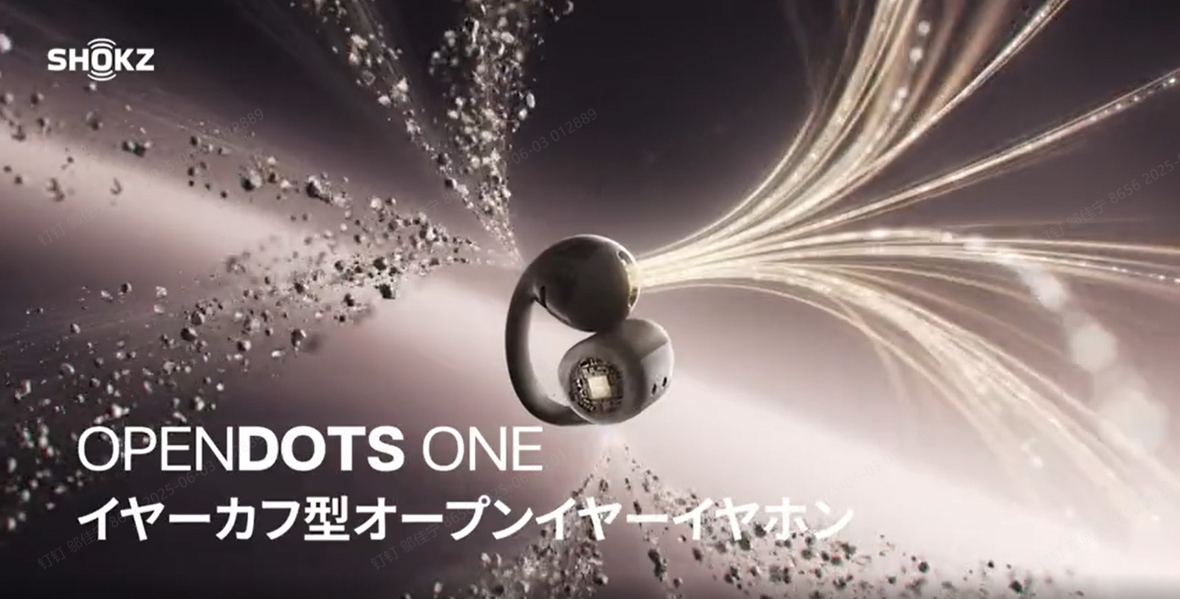 Amazon.co.jp: Shokz (ショックス) OpenDots ONE イヤーカフ