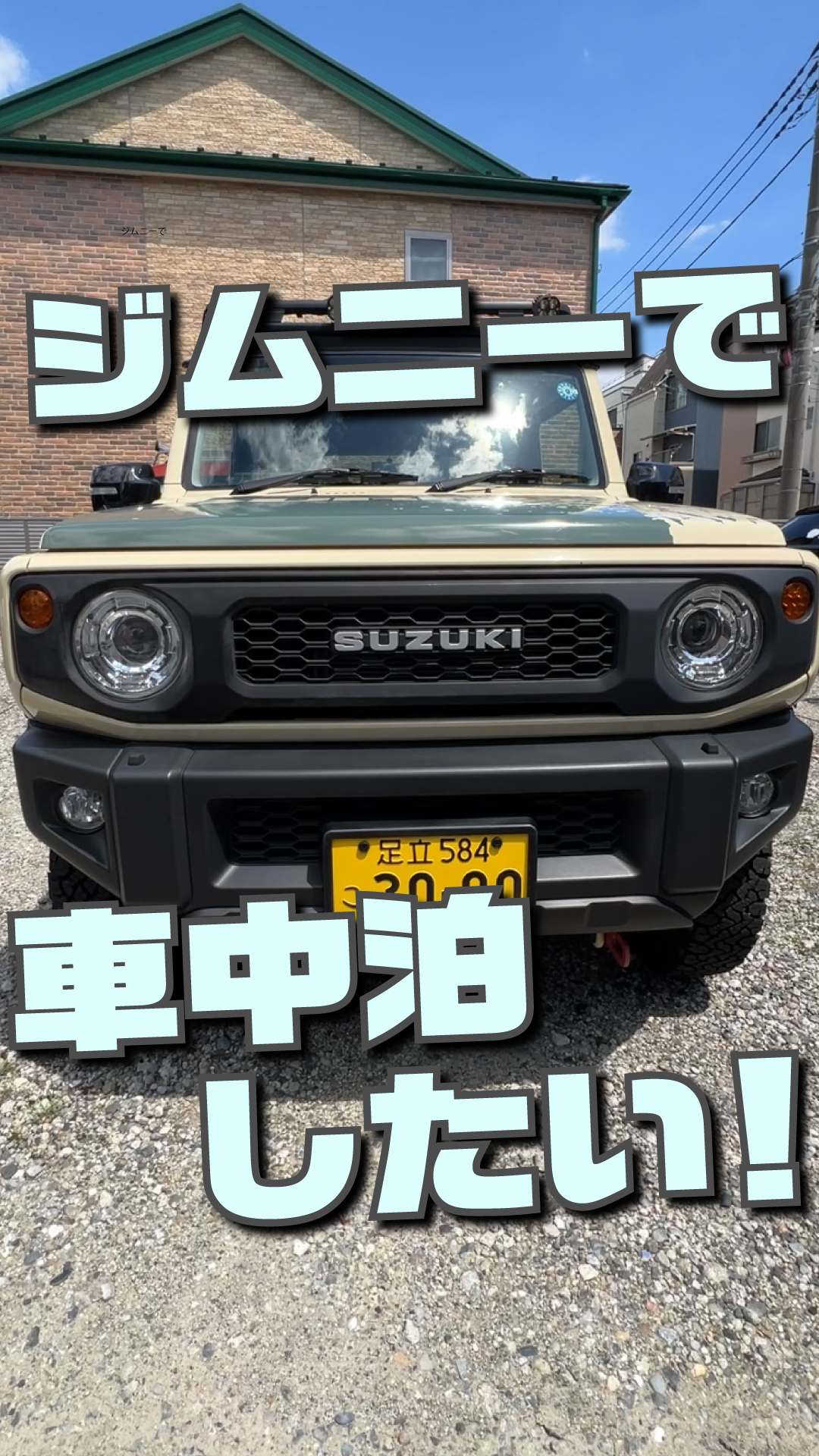Amazon | セイワ(SEIWA) 車種専用用品 スズキ ジムニー&シエラ (JB64