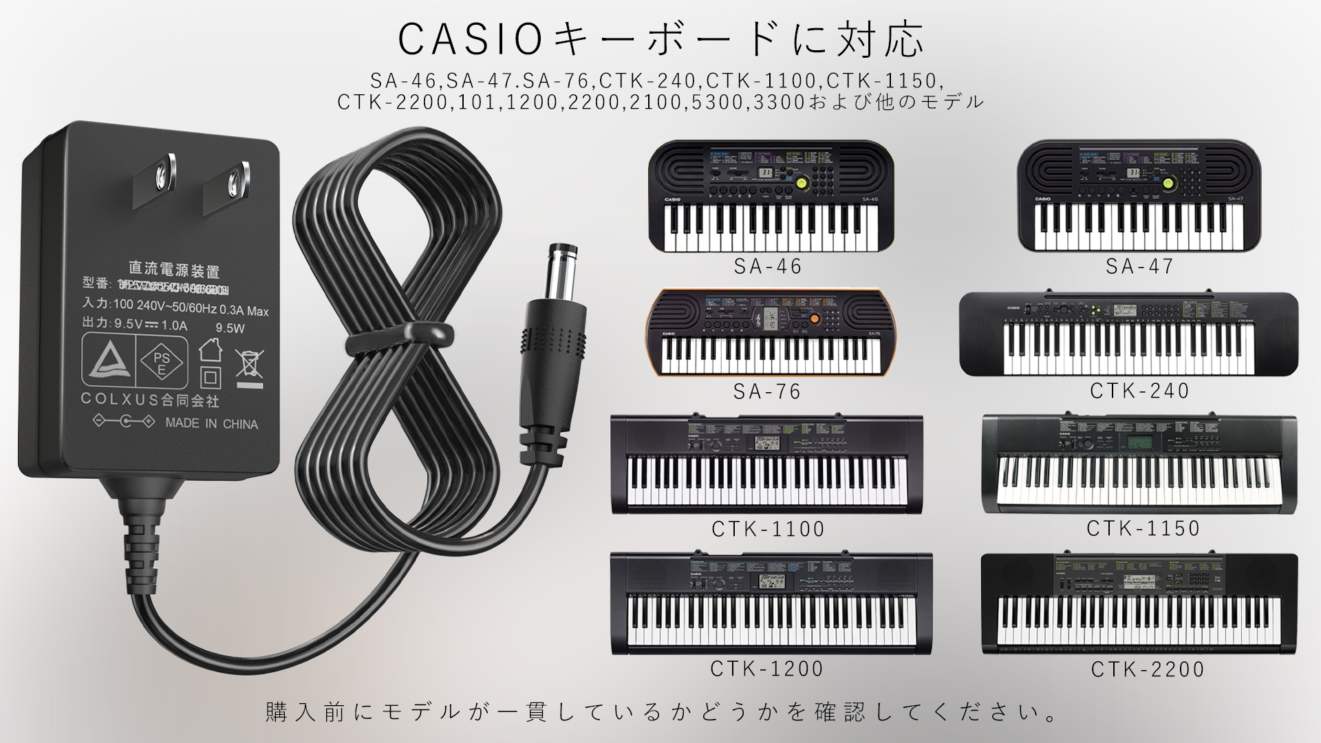 Amazon.co.jp: Pinkind 対応 CASIO カシオ電子ピアノ交換用AC