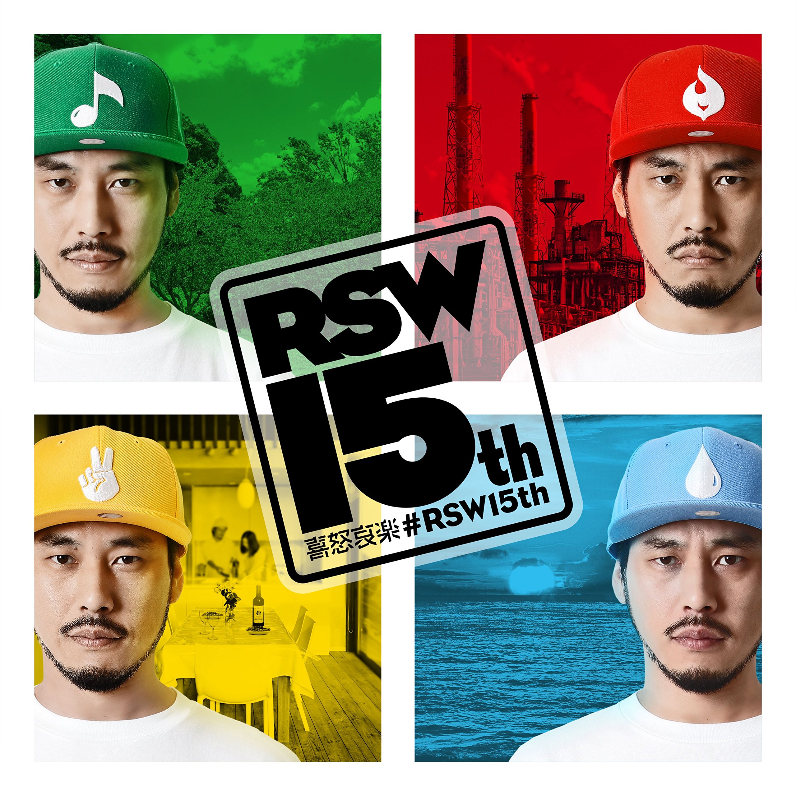 Amazon.co.jp: 喜怒哀楽#RSW15th(CD+DVD) - RYO the SKYWALKER