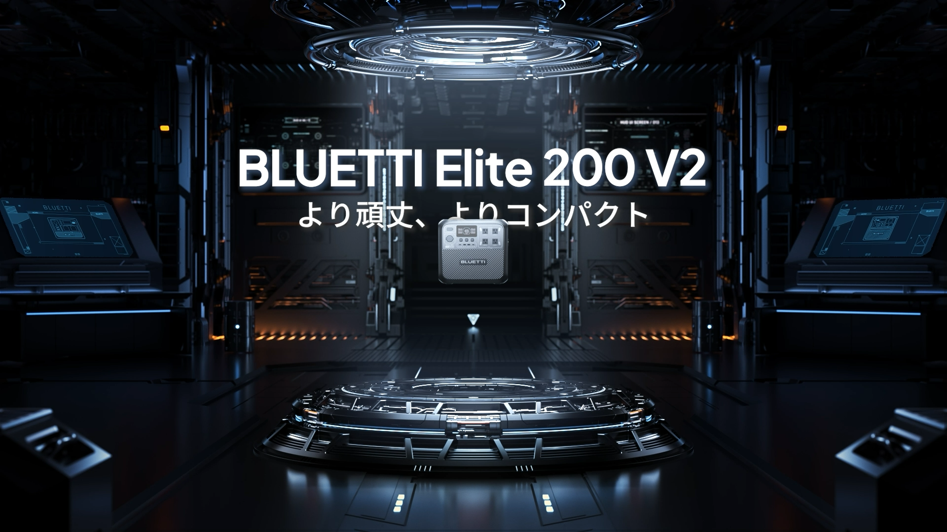 Amazon.co.jp: BLUETTI ポータブル電源 AORA 200（Elite 200 V2