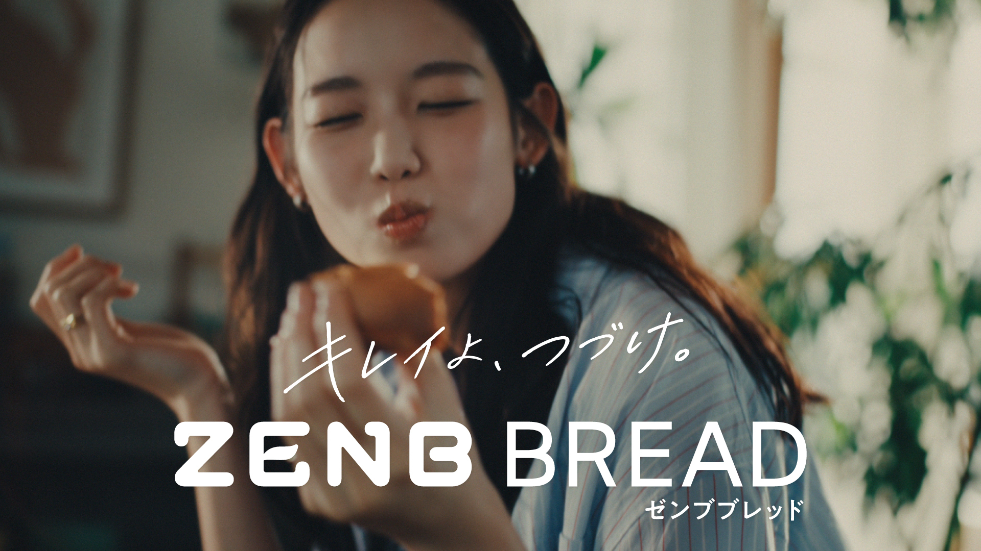 ZENB 5種10個 グルテンフリー豆粉パン 糖質オフ