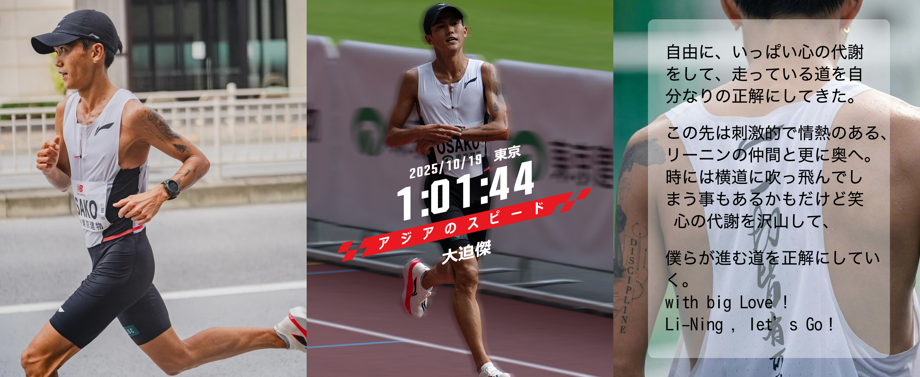 Amazon | [LI-NING(リーニン)] FEIDIAN 5 CHALLENGER 男子 反射 軽量