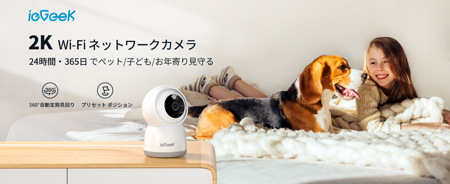 Amazon.co.jp: 見守りカメラ【可上下左右自動追尾・2.4G/5GHz WiFi両