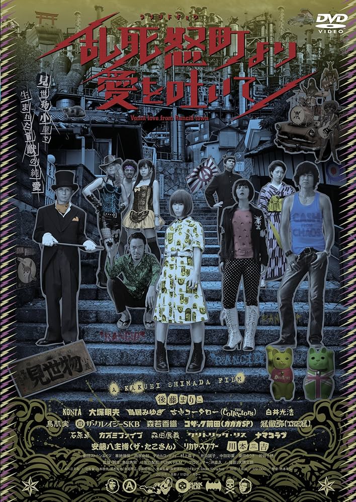 それでも世界が続くなら 彼女の幸福反対論 DVD 廃盤 Amazon.co.jp: 彼女と彼 羽仁進 左幸子 山下菊二 RFD-1150 [DVD