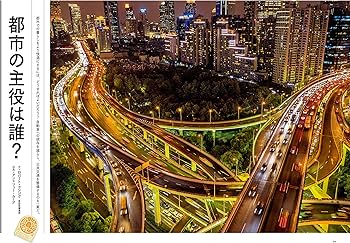 ナショナル ジオグラフィック日本版 2019年4月号 | ナショナル ジオ