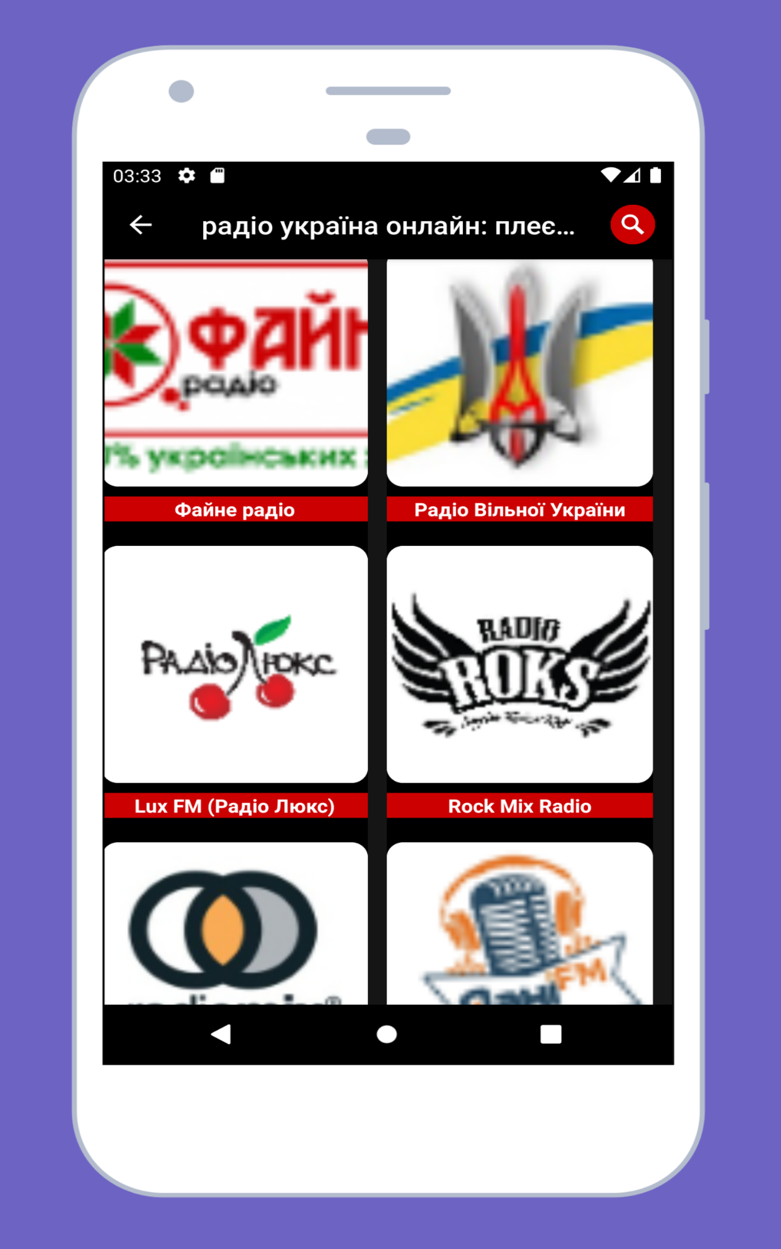 Radio Ukraine Online Stations Music to Listen Free on Phone and Tablet