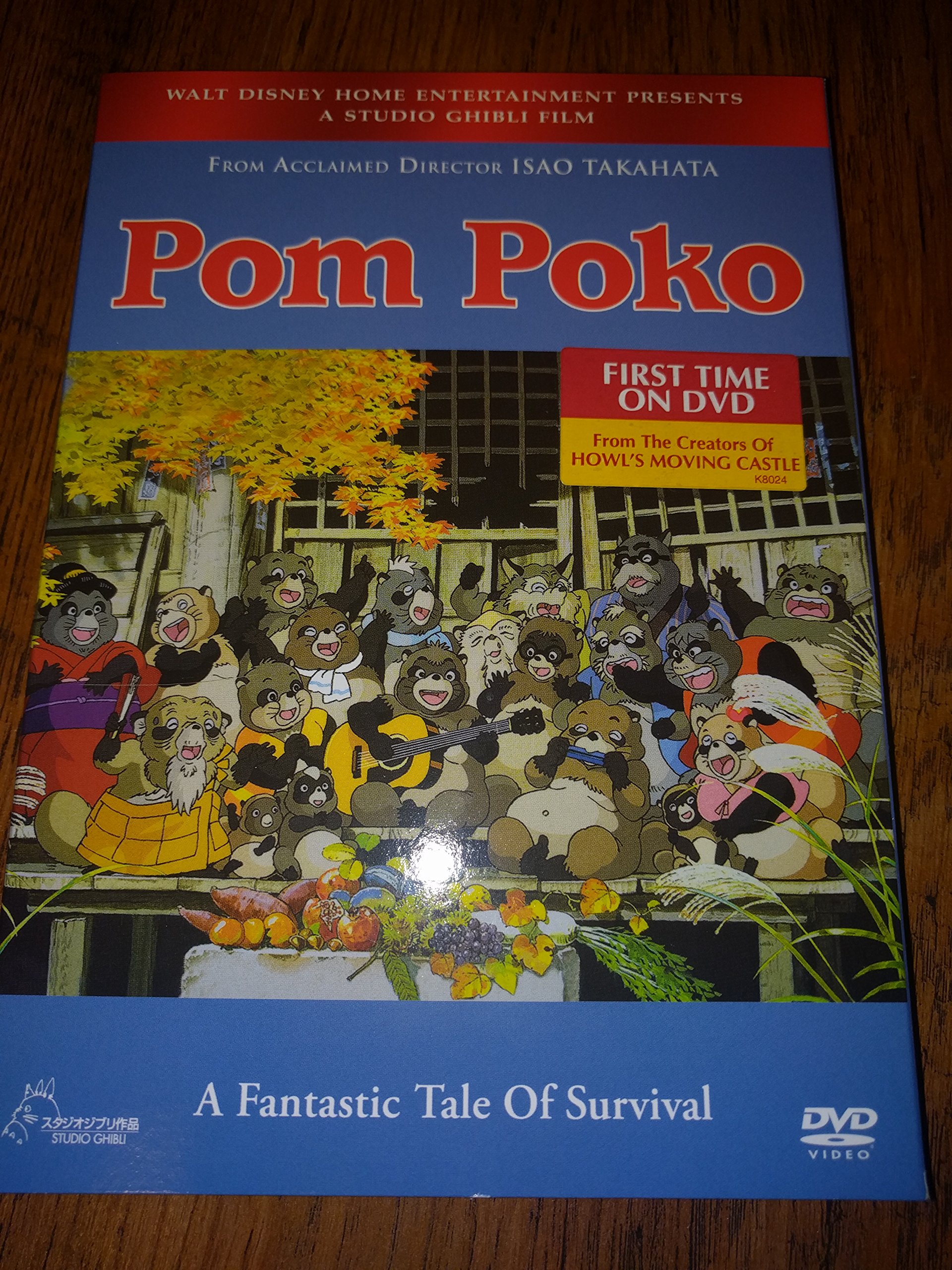 Pom Poko