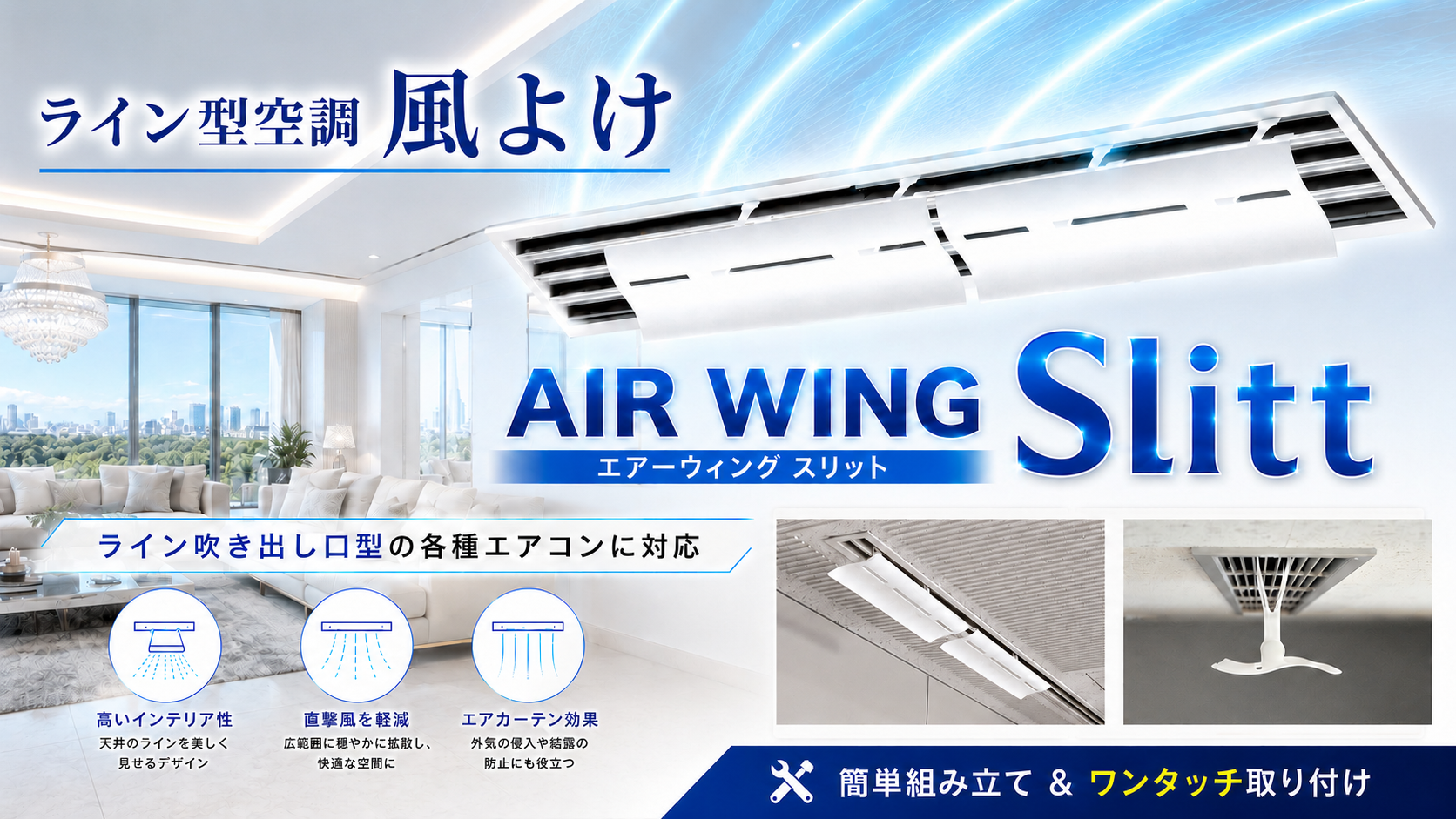 Amazon.co.jp: AIR WING(エアーウィング) エアーウィング スリット 2台 