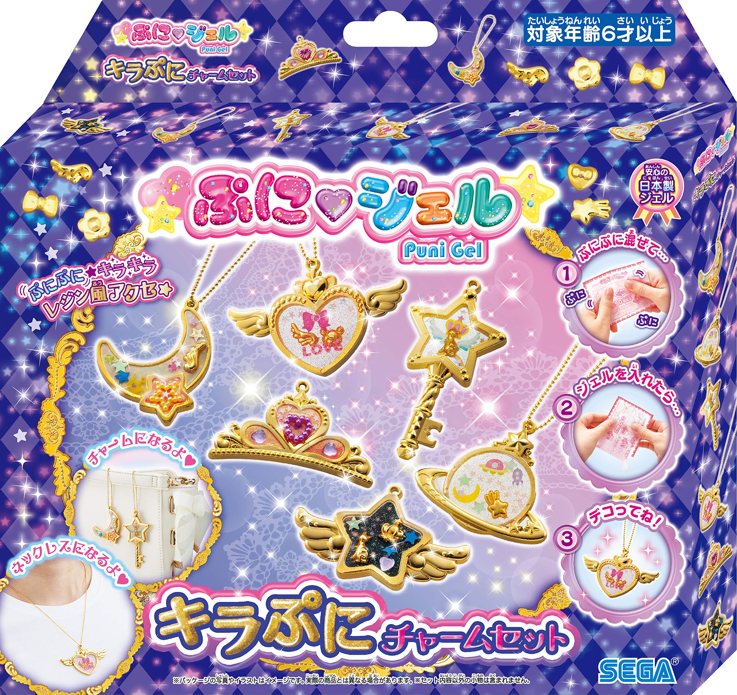 Amazon.co.jp: ぷにジェル キラぷにチャームセット PG-24 : おもちゃ