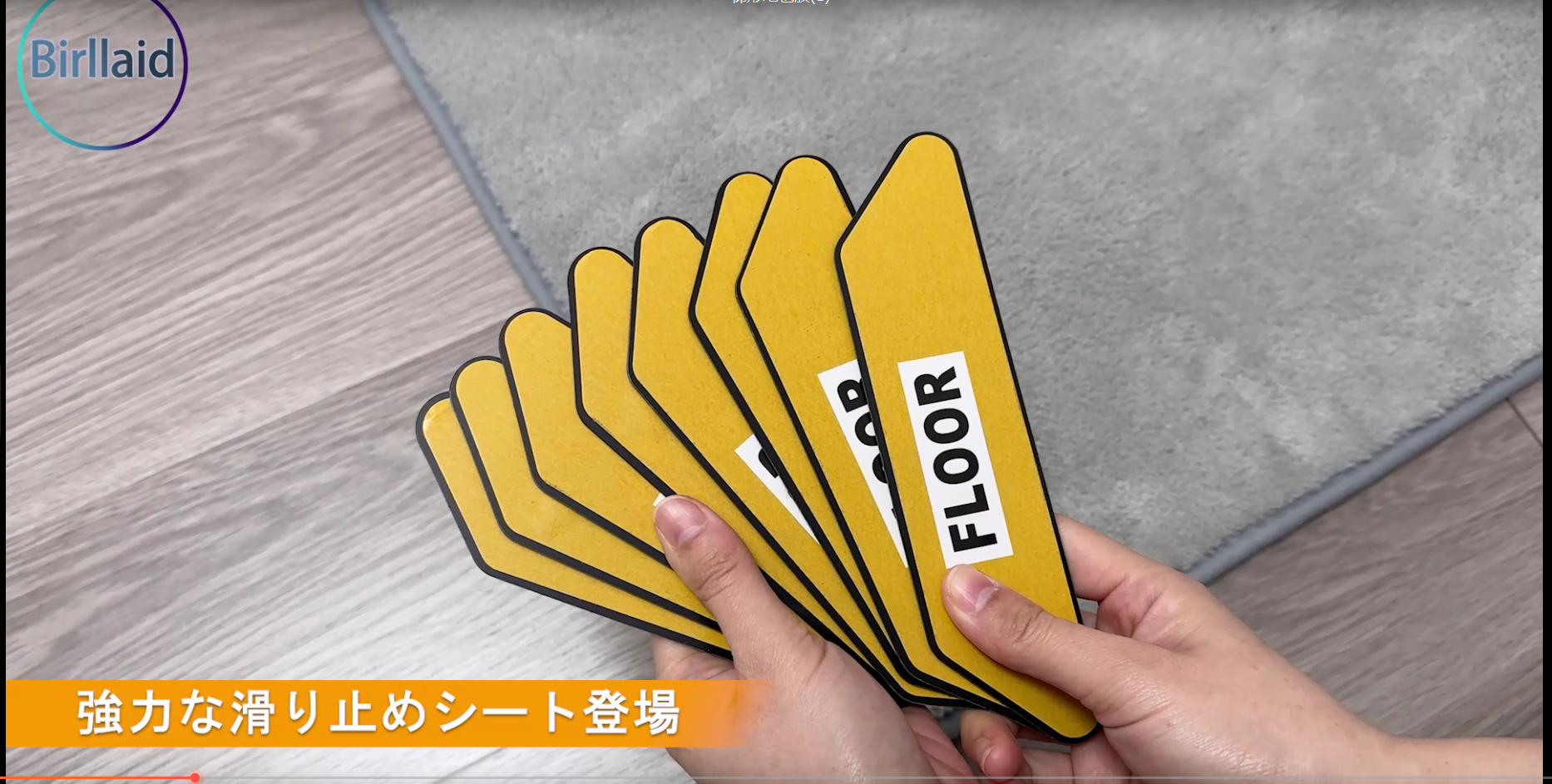 Amazon | カーペット滑り止めシート【超強力＆繰り返し使用でき＆床に