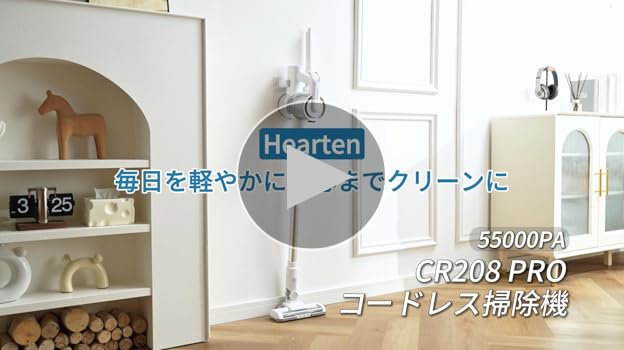 Hearten 掃除機 コードレス【55PA超強力吸引・自立式設計・グリーン Amazon | Hearten 掃除機 コードレス【55000PA超強力吸引・自立