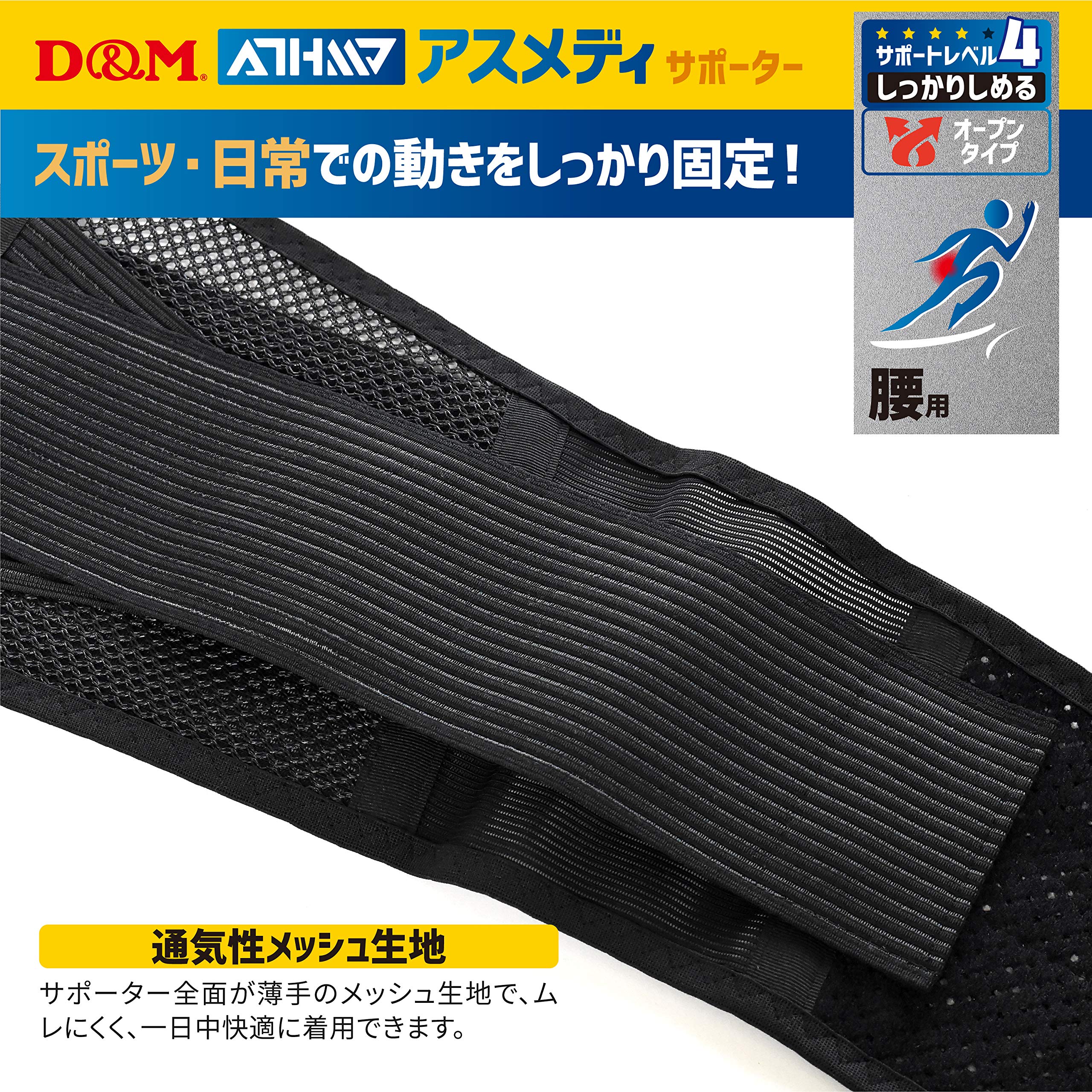FRANCE  業務用　腰下タブリエ　D＆M Amazon.co.jp: D&M（ディーアンドエム）: 腰ベルト/コルセット