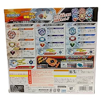 ベイブレードバースト ベイブレード超改造ヘビー、スピードVerセット　新品未使用 Amazon.co.jp: ベイブレード バースト B-64 超改造セット ヘビー