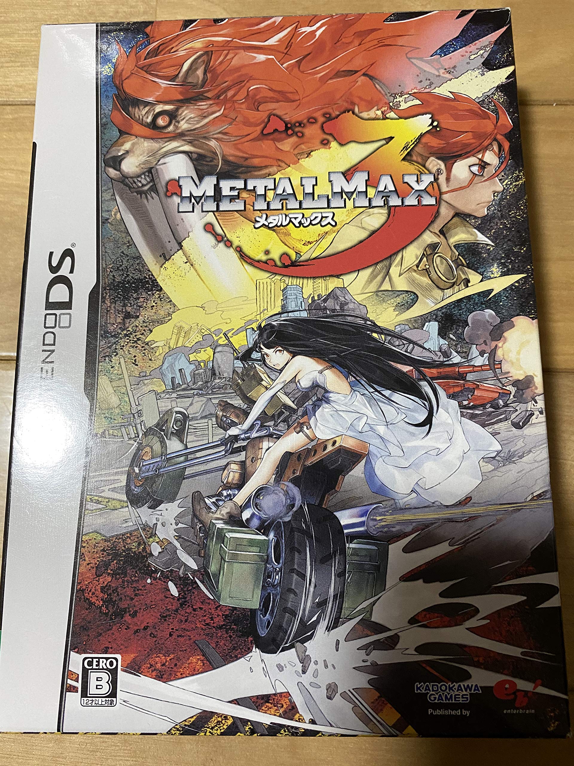 Metal Max 3 [Limited Edition][Japanische Importspiele] : Amazon.de  