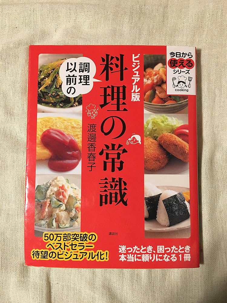料理本15冊　状態良し 料理本15冊 状態良し 料理本15冊 状態良し 料理本15冊
