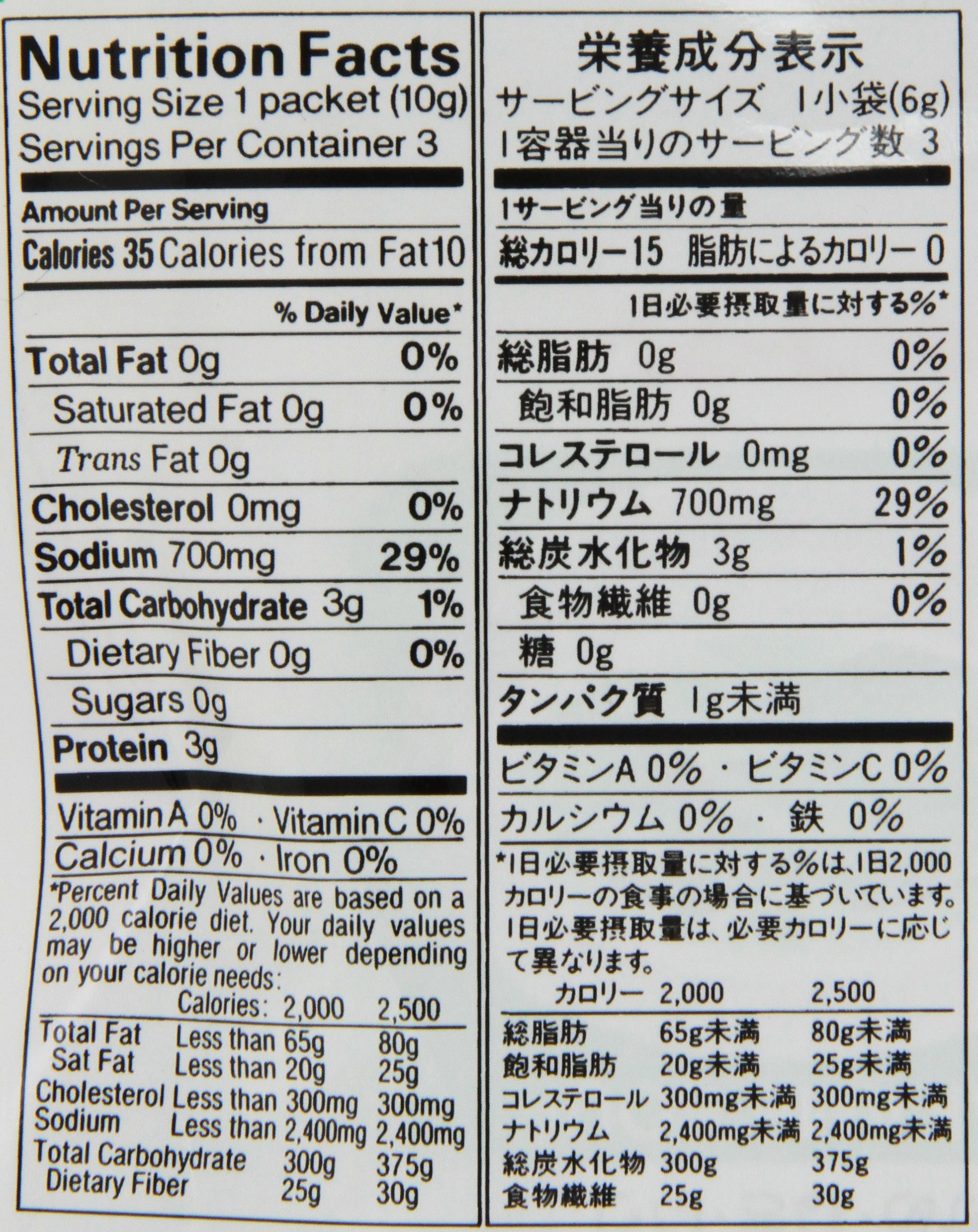Kikkoman Instant Soup, Wakame Seaweed, 0.63 Ounce