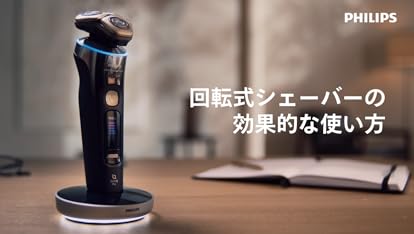 PHILIPS - SP9860/14 メンズシェーバー Amazon | フィリップス ウェット＆ドライ電気シェーバー S9000
